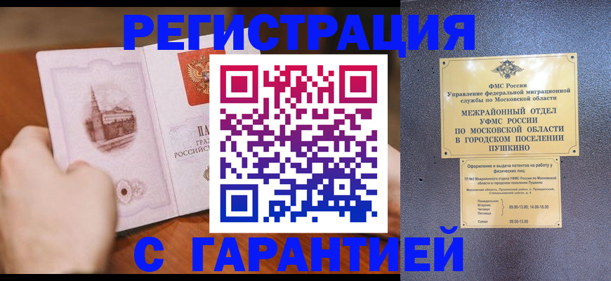 найти адрес прописки в Воркуте